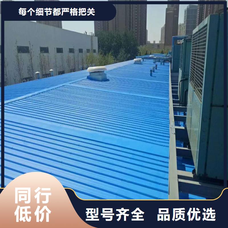 彩鋼翻新漆品牌廠家-買著放心