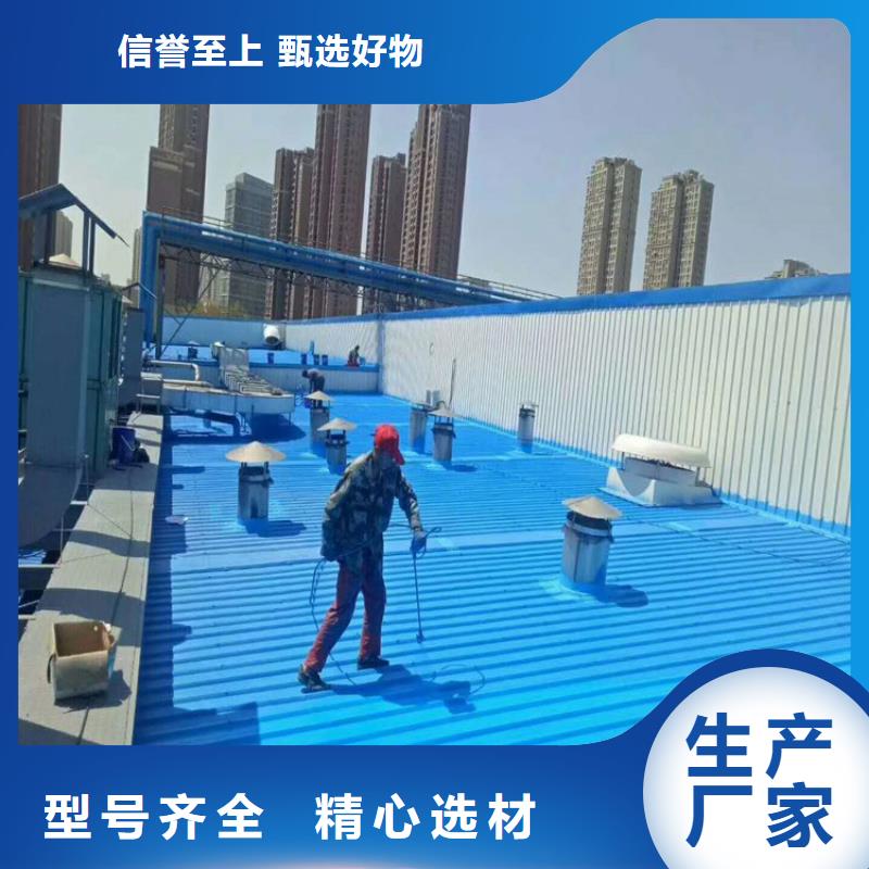 彩鋼翻新漆-精選廠家