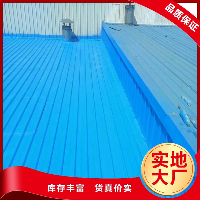 彩鋼翻新漆安裝當地供應商