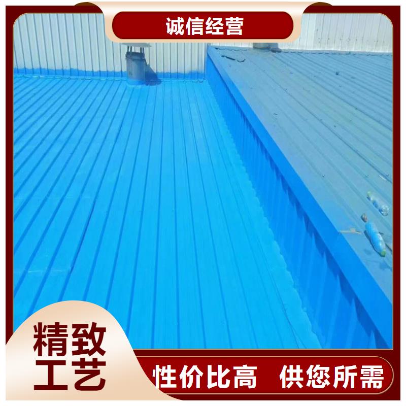 質(zhì)優(yōu)價(jià)廉的彩鋼翻新漆公司