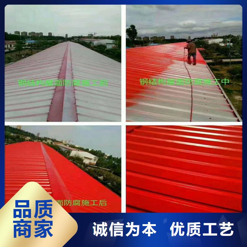 彩鋼翻新漆現貨銷售廠家品質好才是硬道理