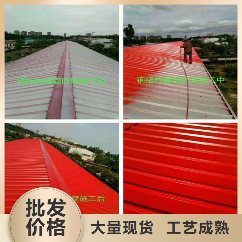 彩鋼翻新漆供應廠家