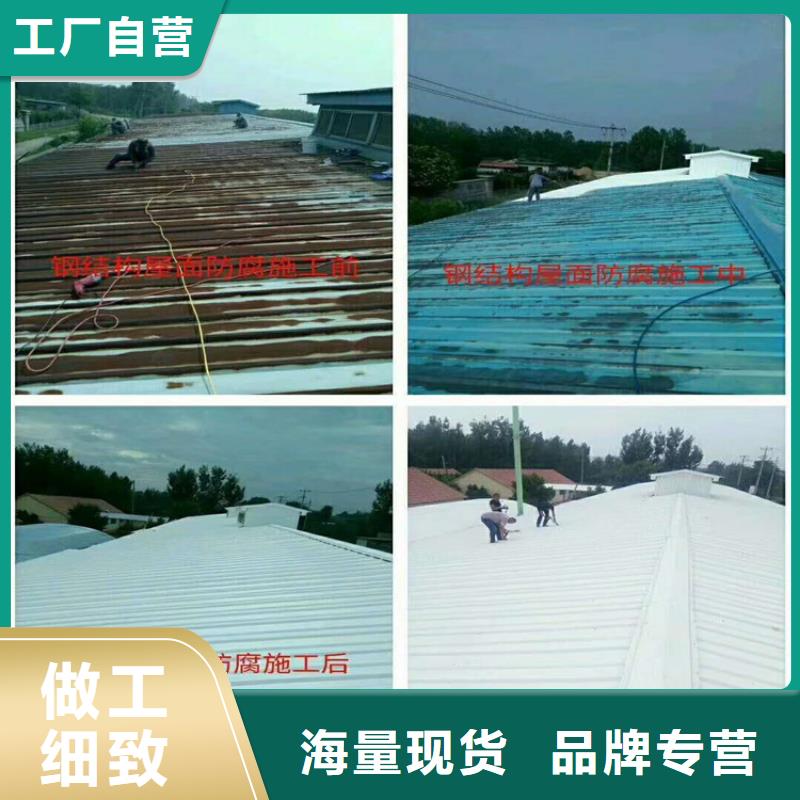 供應批發彩鋼翻新漆-省錢