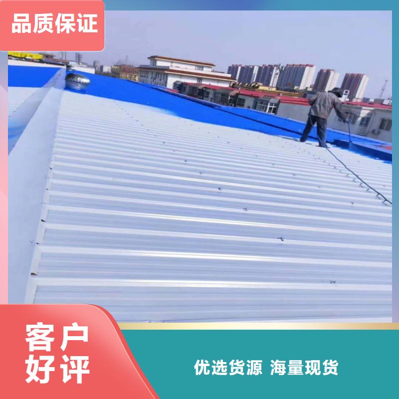 彩鋼翻新漆供應廠家