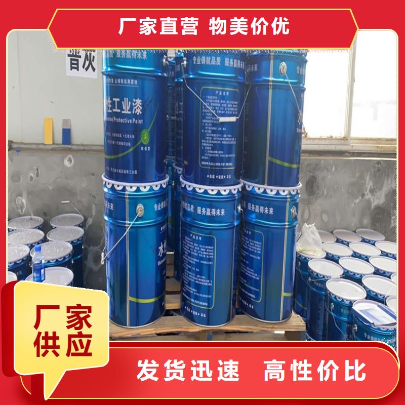 彩鋼翻新漆供應廠家