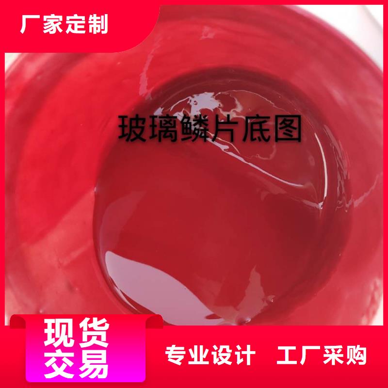 發(fā)貨速度快的玻璃鱗片涂料供貨商
