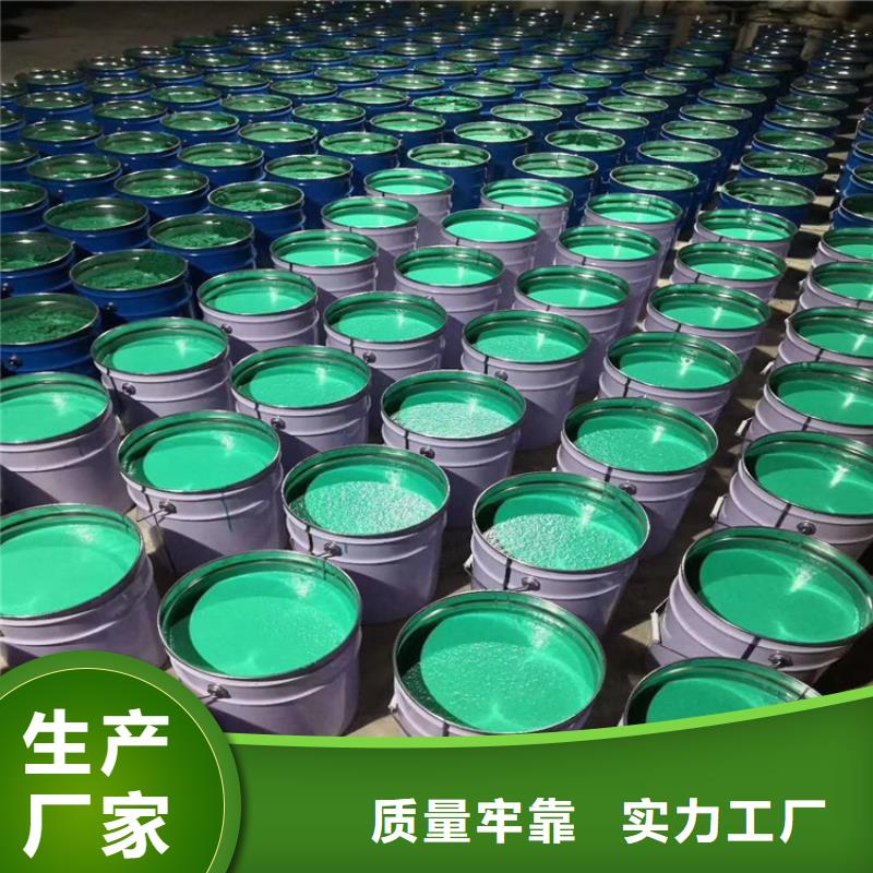 玻璃鱗片涂料研發廠家