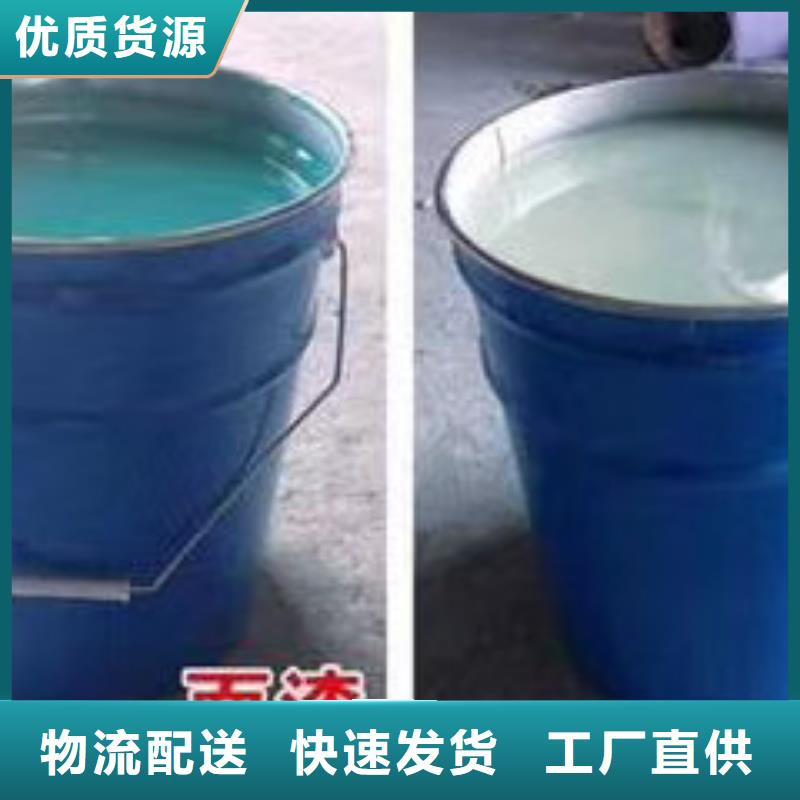 玻璃鱗片涂料廠家直銷_售后服務(wù)保障
