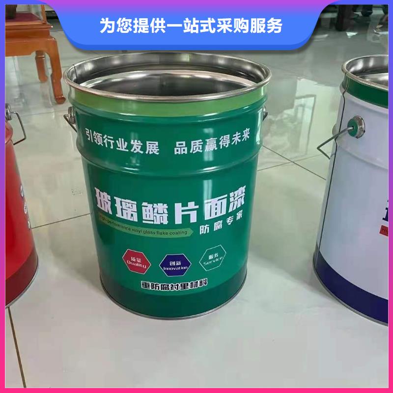 玻璃鱗片涂料-玻璃鱗片涂料貨比三家一手貨源源頭廠(chǎng)家