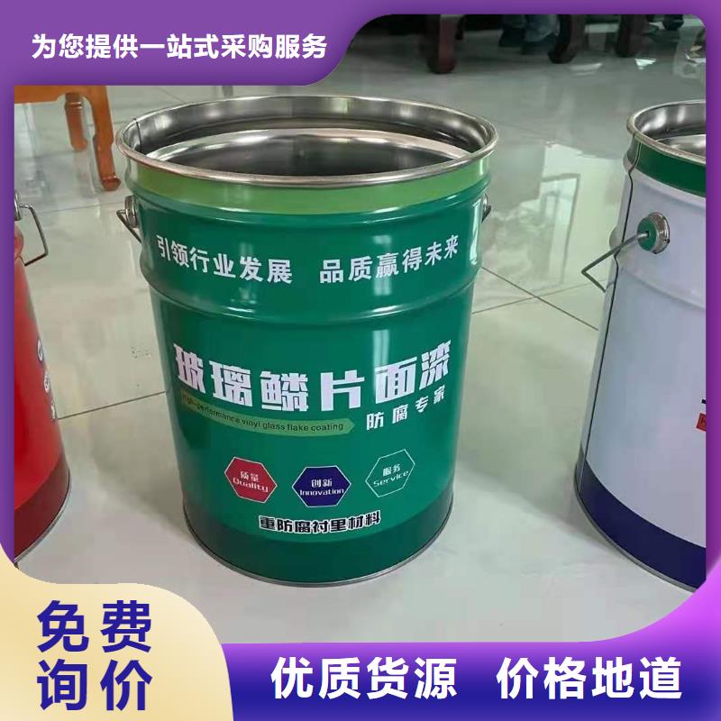 玻璃鱗片涂料來電報價