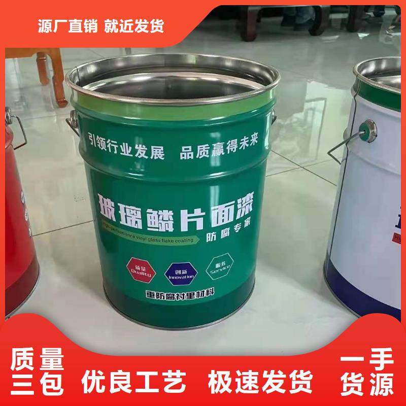 玻璃鱗片涂料定做-玻璃鱗片涂料廠