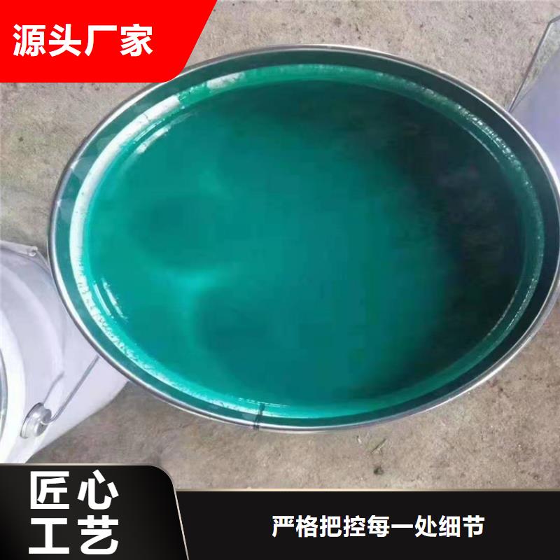 定制玻璃鱗片涂料廠家