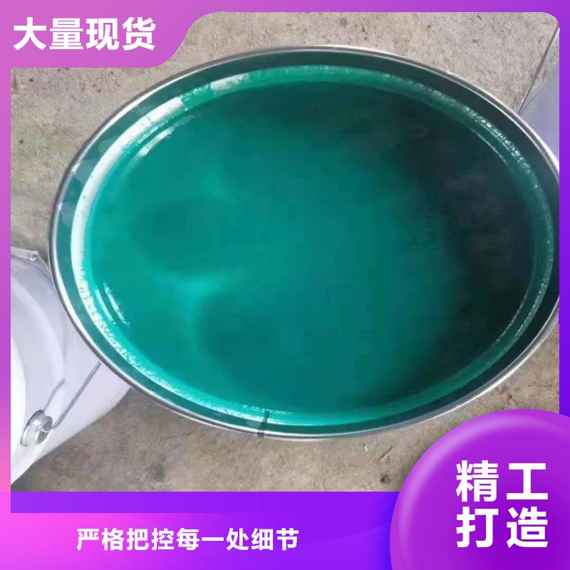 玻璃鱗片涂料廠家質量過硬