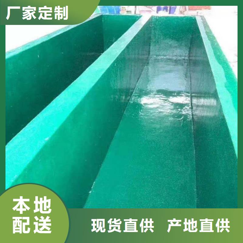 玻璃鱗片涂料廠家-玻璃鱗片涂料定制