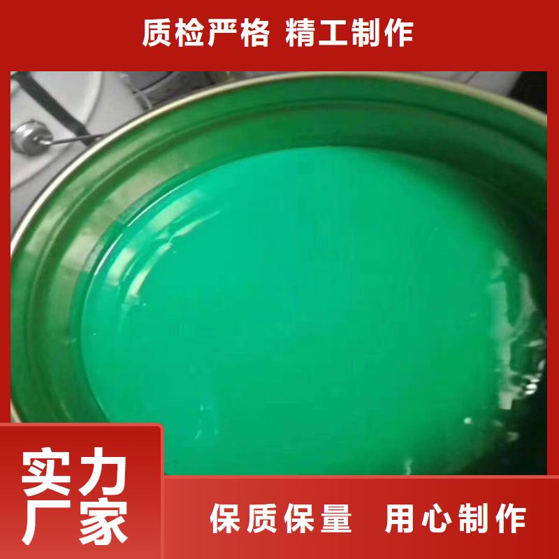 玻璃鱗片涂料購買注意事項