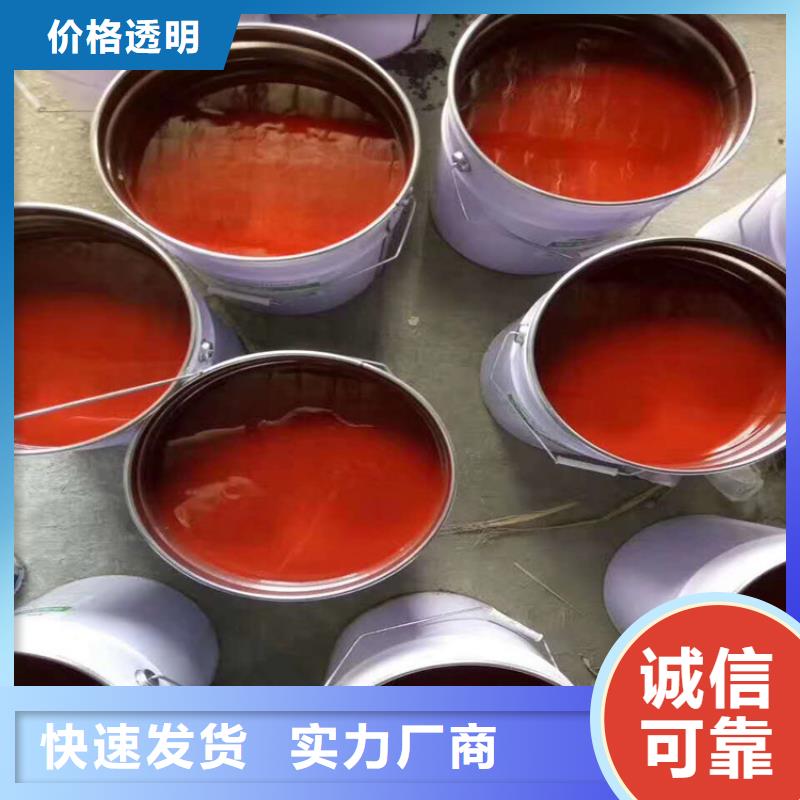 #玻璃鱗片涂料#專業生產