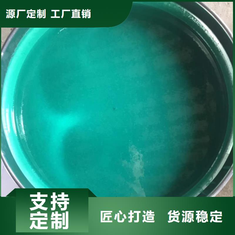 玻璃鱗片涂料廠家供應現貨充裕