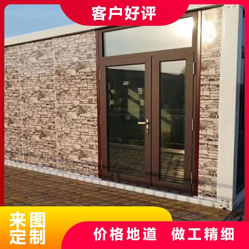 集裝箱房-集裝箱房暢銷