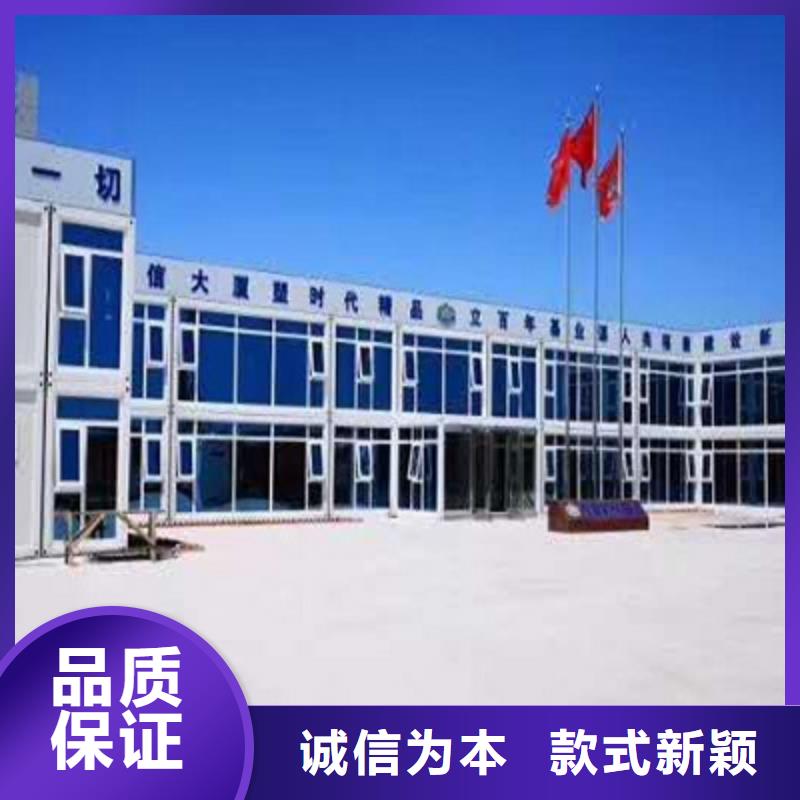 集裝箱房-集裝箱房售后保證