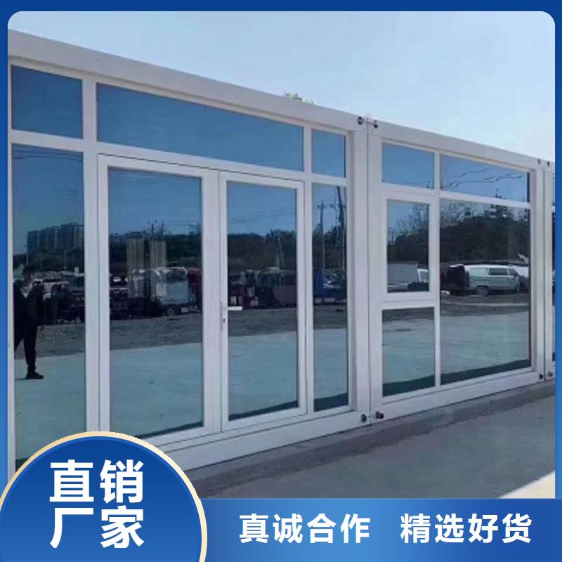經驗豐富的集裝箱房廠家