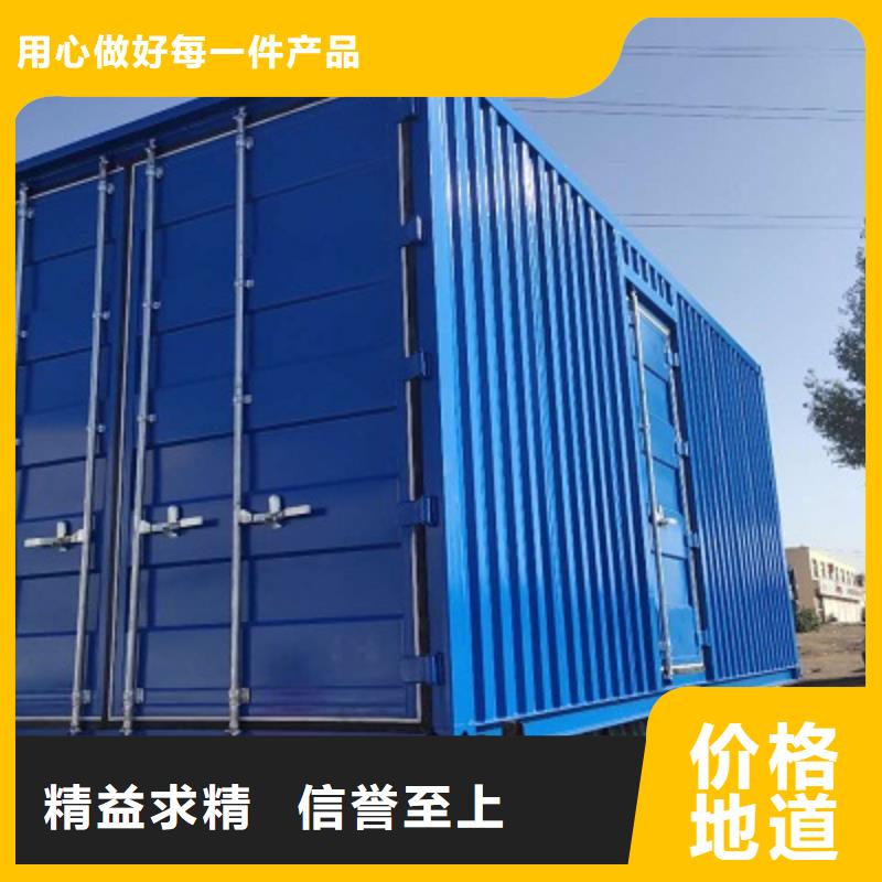 周邊集裝箱房供應商