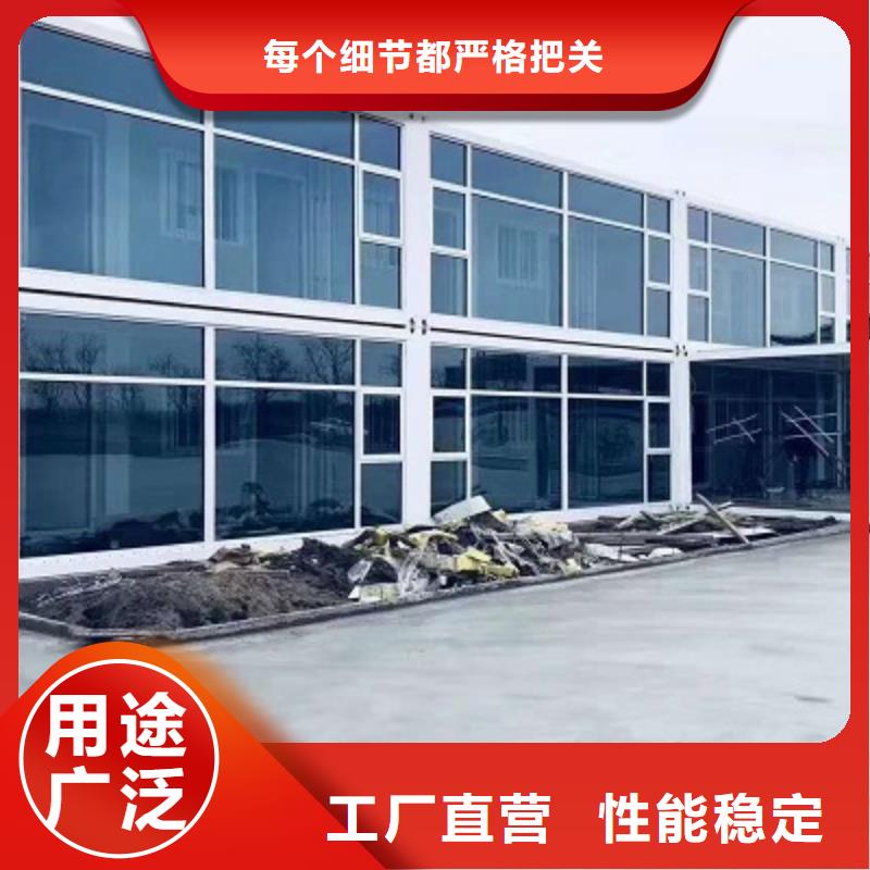 集裝箱房加工廠