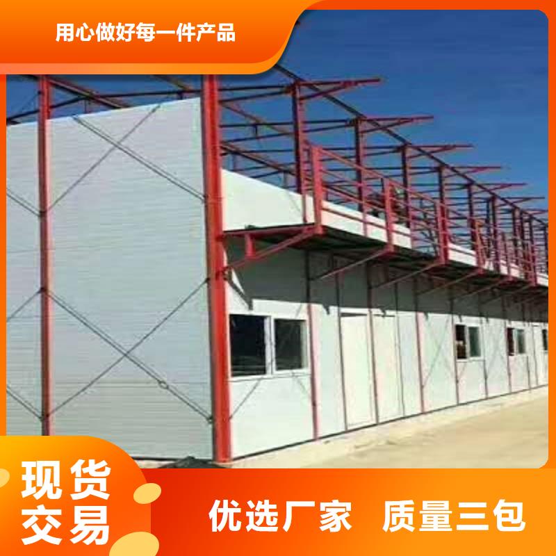 省心：集裝箱房生產(chǎn)廠家