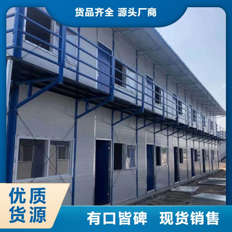 口碑好的集裝箱房基地