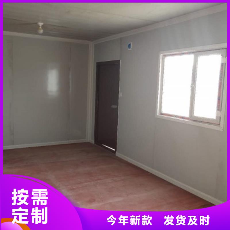集裝箱房實體大廠家