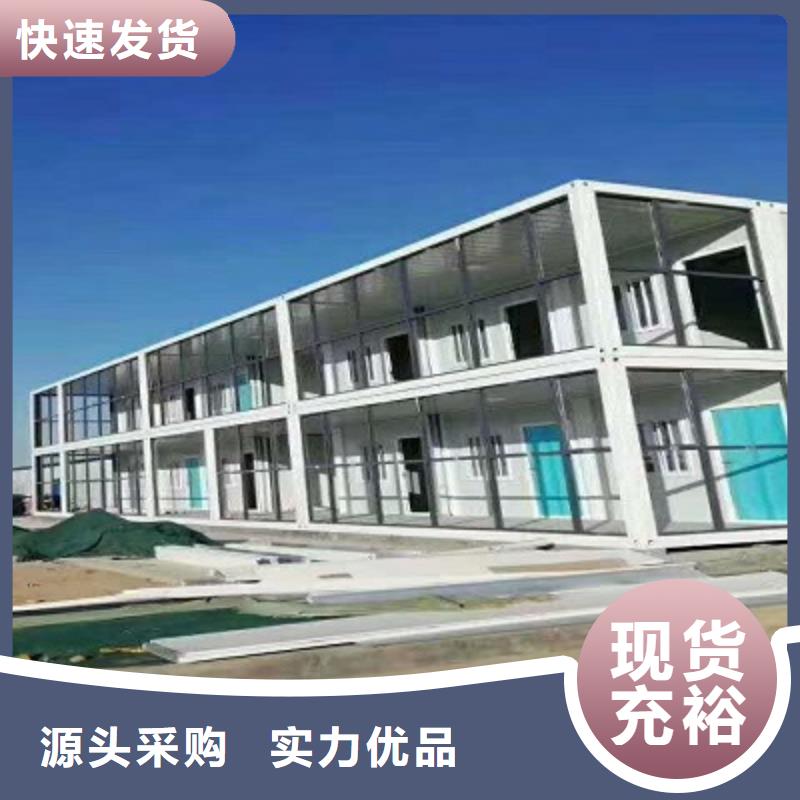 准格尔旗钢结构临建房厂家