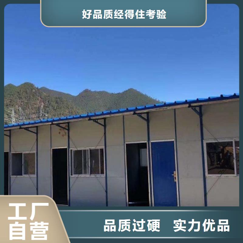 集裝箱房_價格實在