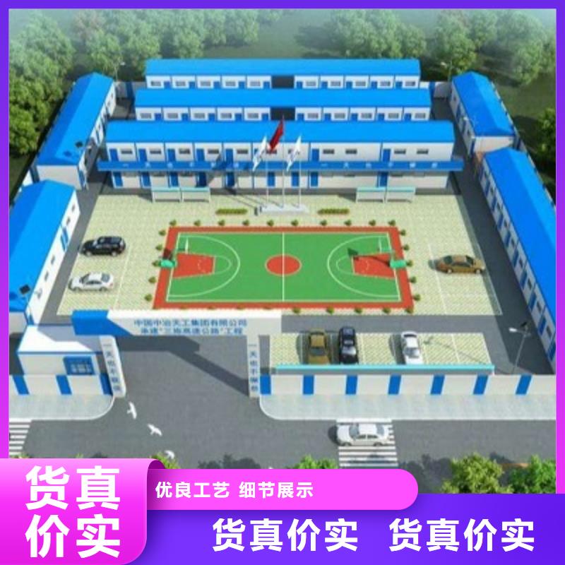 準(zhǔn)格爾旗活動房租賃