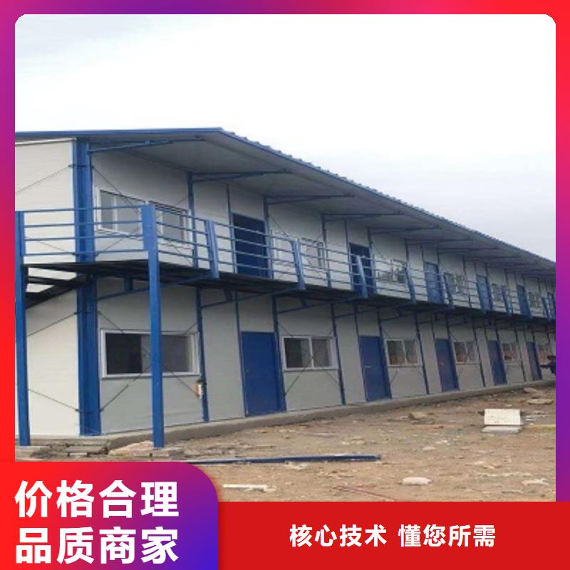 集裝箱房實力過硬廠家