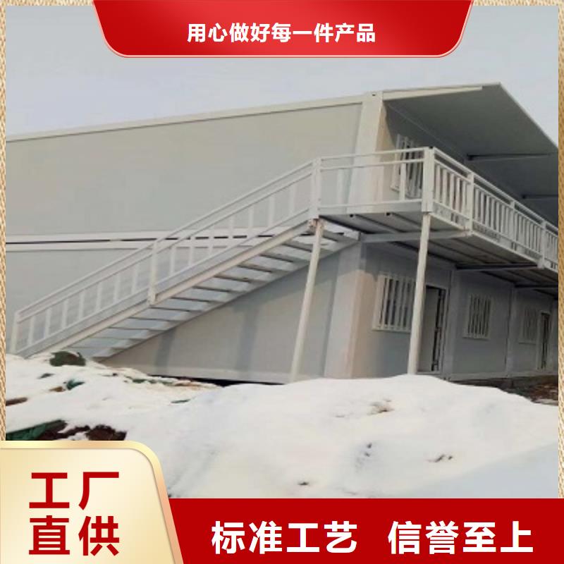 集裝箱房現貨齊全