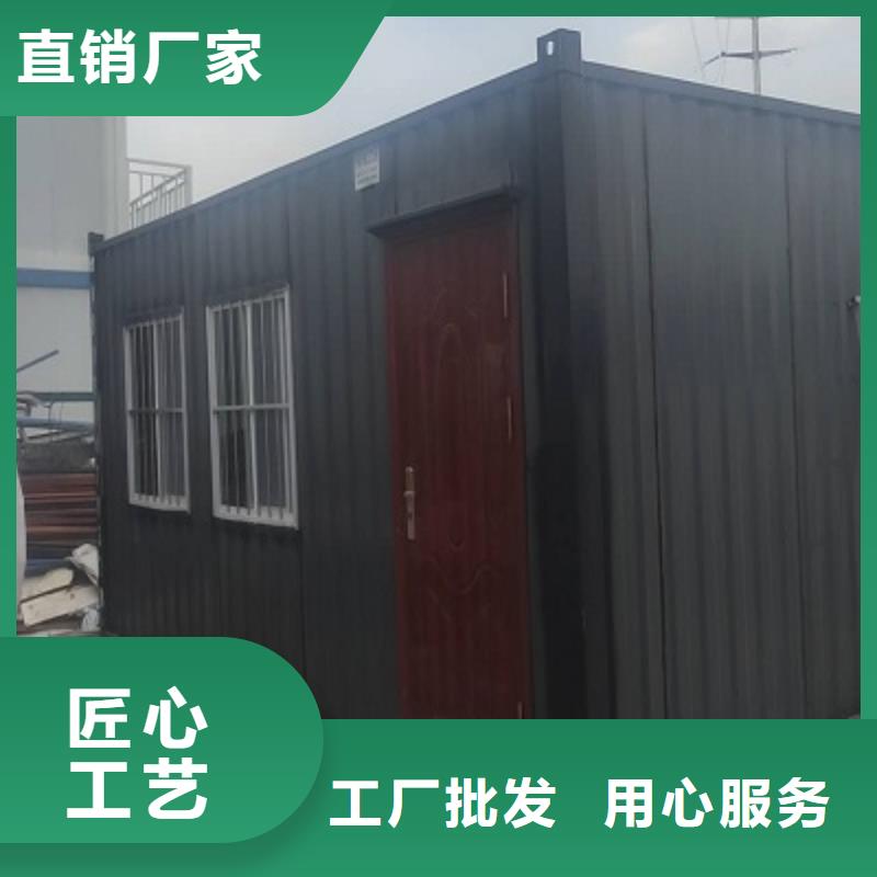 集裝箱房應用廣泛