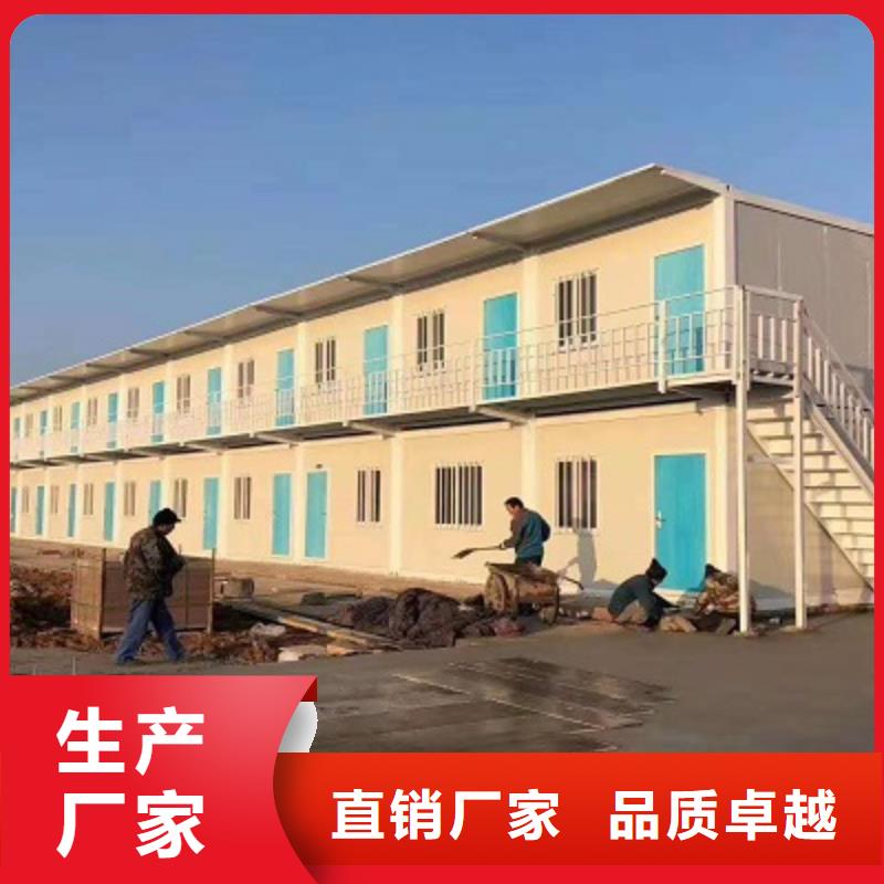 集裝箱房市場價
