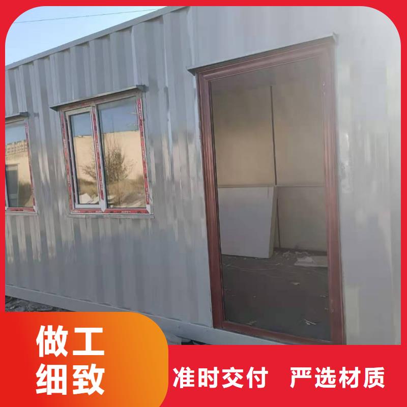 品質(zhì)保證的集裝箱房廠家