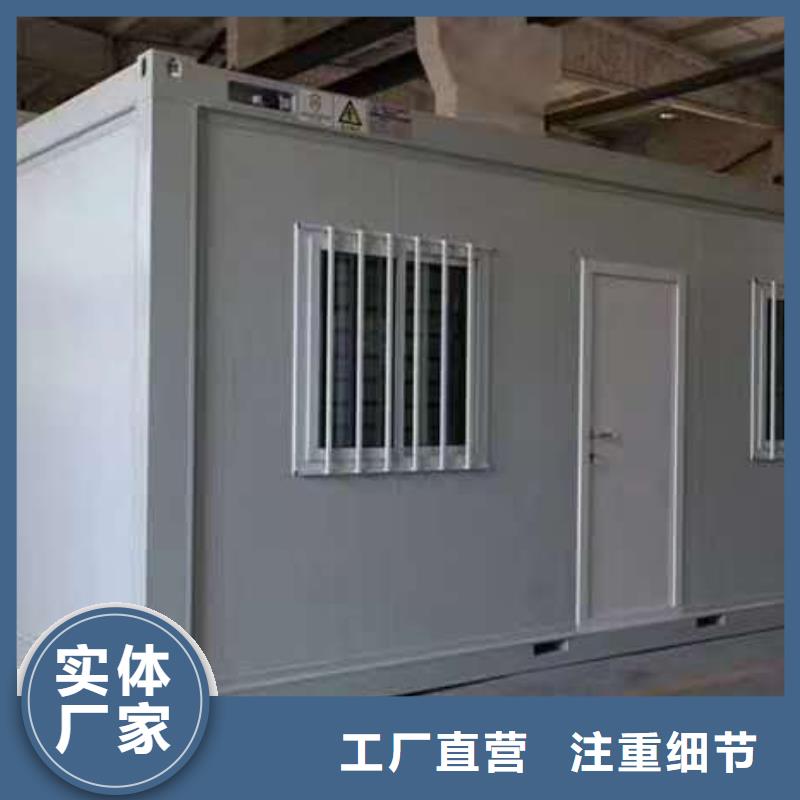 集裝箱房售后無憂大廠