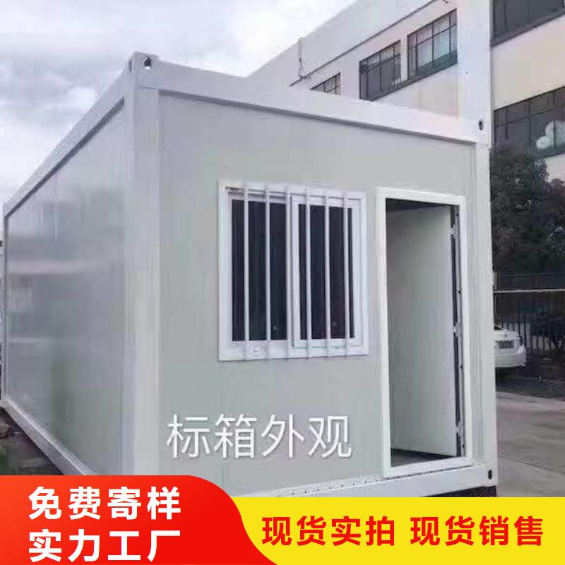 規格齊全的集裝箱房廠家