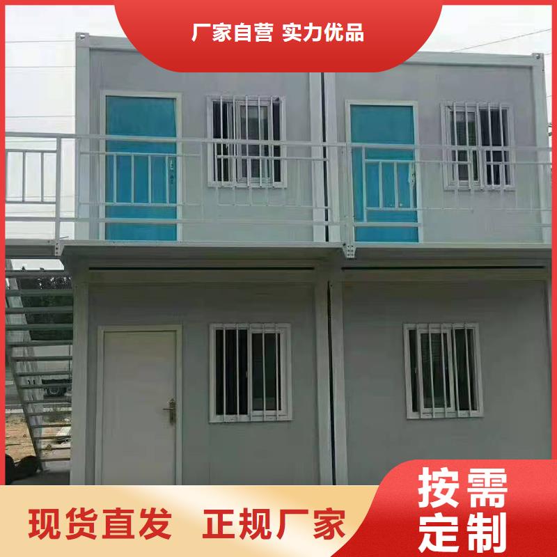 專業銷售集裝箱房廠家本地生產商