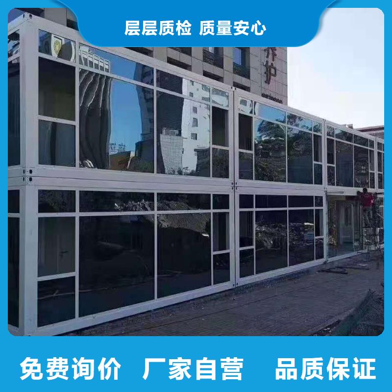 二连浩特市工地打包箱房价格公道