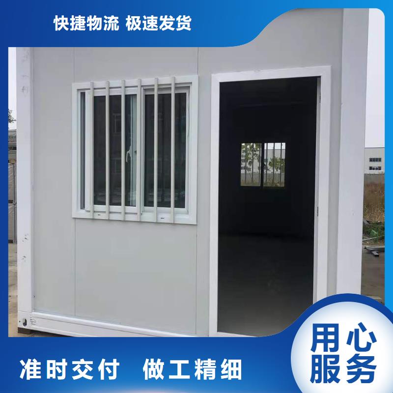 集裝箱房遠銷各地
