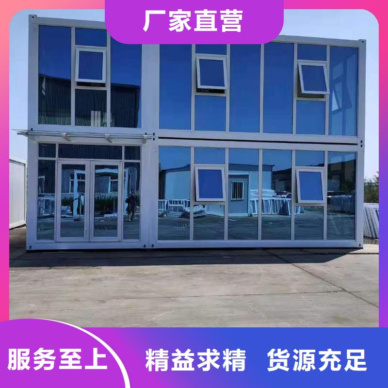 集裝箱房好品質(zhì)