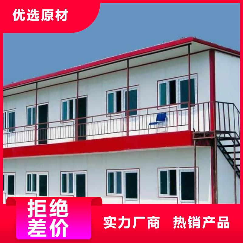 在銷售集裝箱房的廠家地址供應商