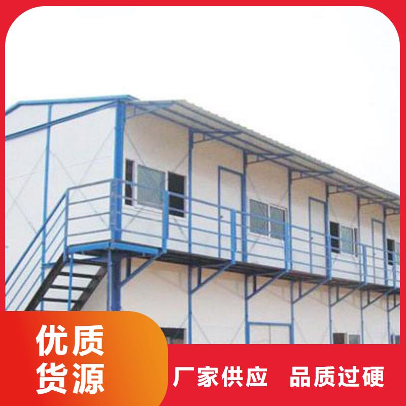 集裝箱房先考察在購(gòu)買當(dāng)?shù)刎浽? width=