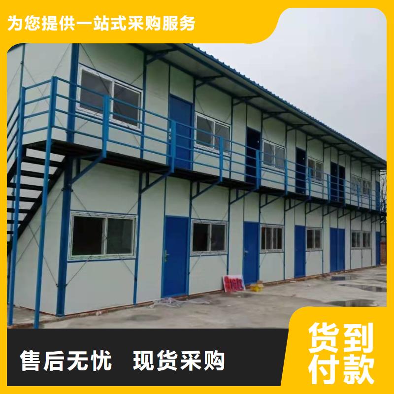 集裝箱房優選品質廠家