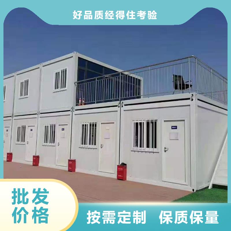 新郑市工地集装箱房型号齐全