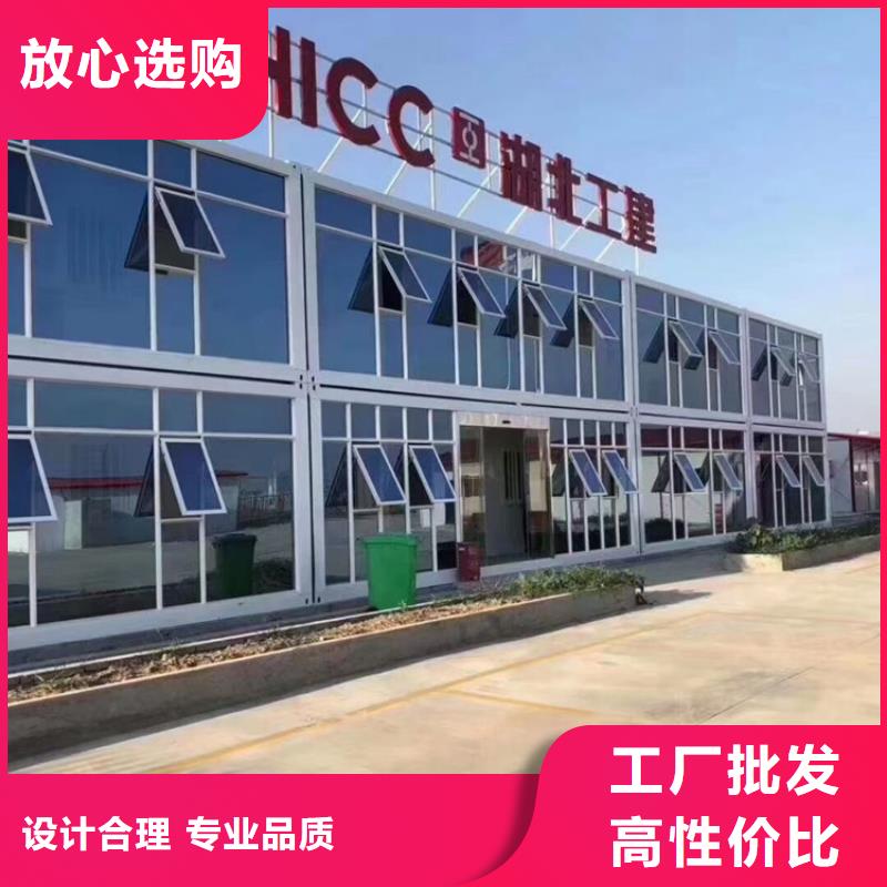 集裝箱房-集裝箱房口碑好