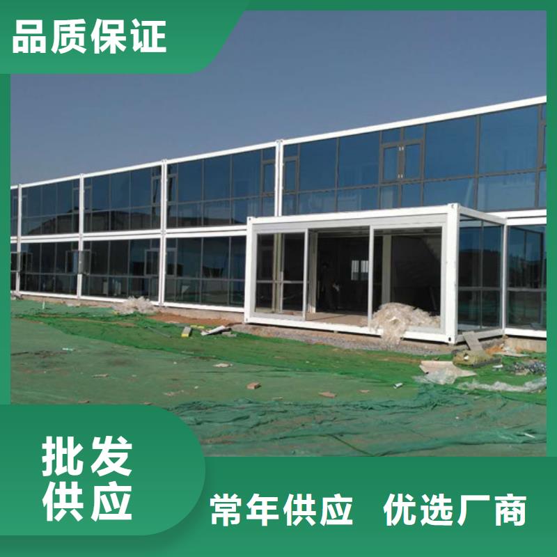 歡迎訪問-集裝箱房