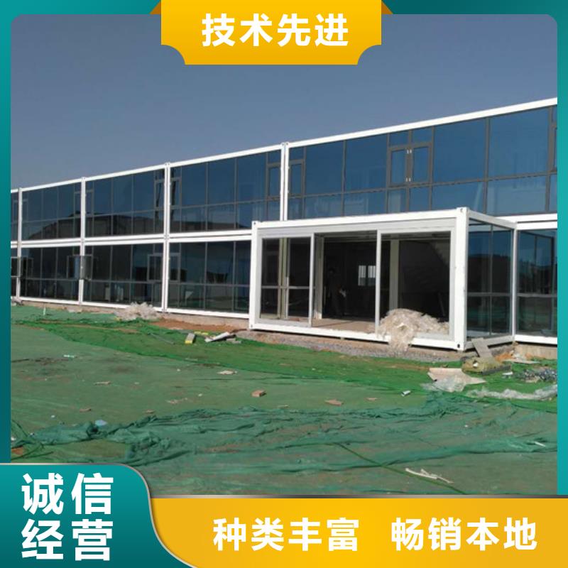 集裝箱房-集裝箱房現(xiàn)貨供應(yīng)廠家采購(gòu)